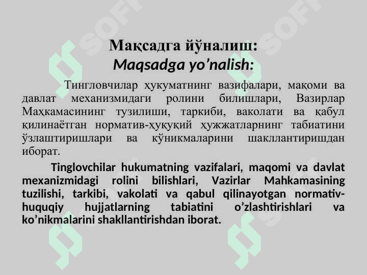 O’ZBEKISTON RESPUBLIKASI VAZIRLAR MAHKAMASI VA BOSHQA IJROIYA HOKIMIYAT ORGANLARI 3