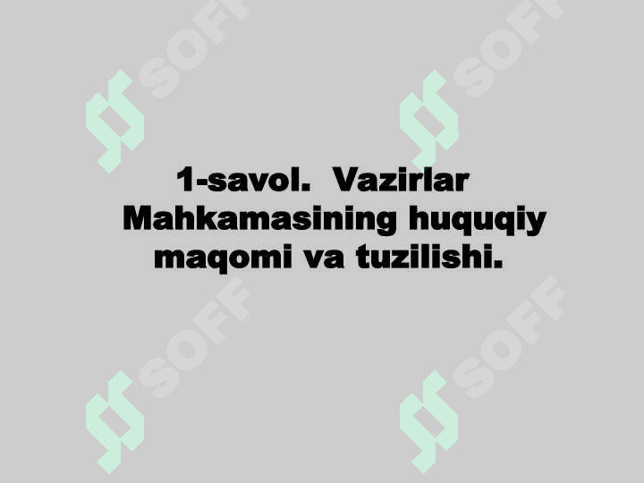 O’ZBEKISTON RESPUBLIKASI VAZIRLAR MAHKAMASI VA BOSHQA IJROIYA HOKIMIYAT ORGANLARI 6