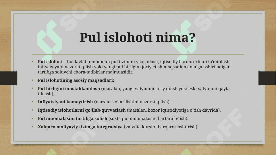 Pul islohotlarini amalga oshirish zarurligi. 3
