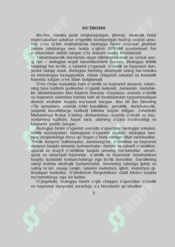 5- sinf Biologiya 3