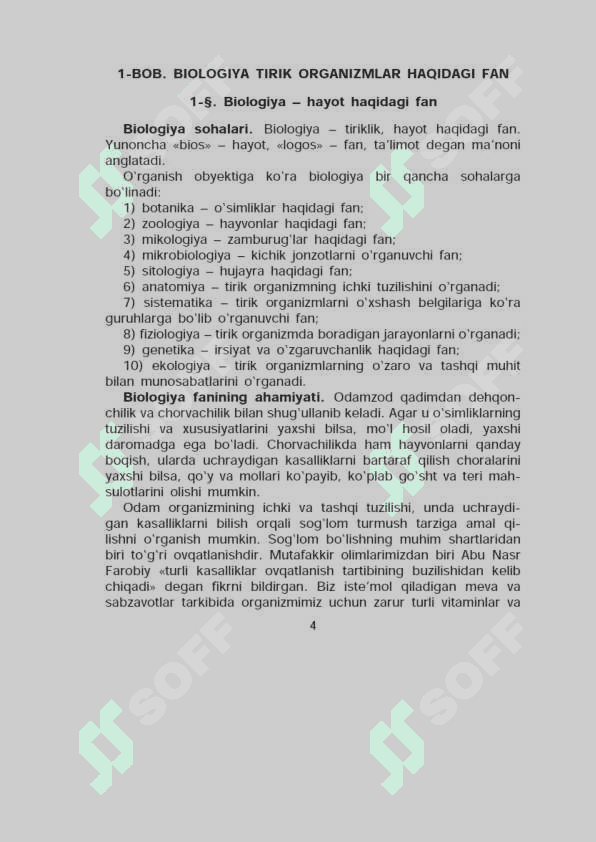 5- sinf Biologiya 4