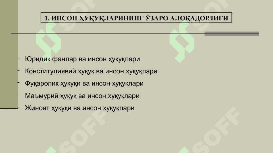 ИНСОН ҲУҚУҚЛАРИ ТУШУНЧАСИ ВА ТУРЛАРИ 7
