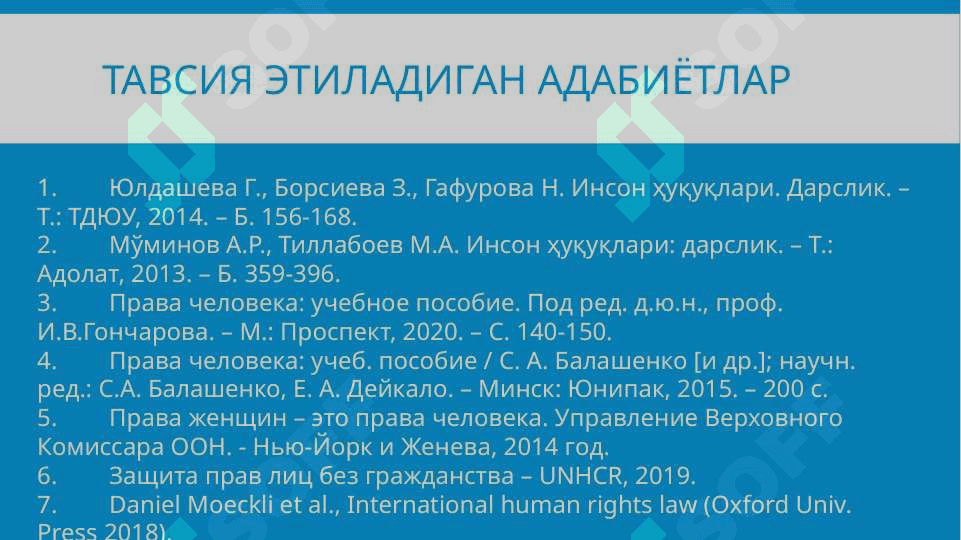 Алоҳида ҳимояга мухтожлар ва заиф қатламларни ҳимоя қилиш 3