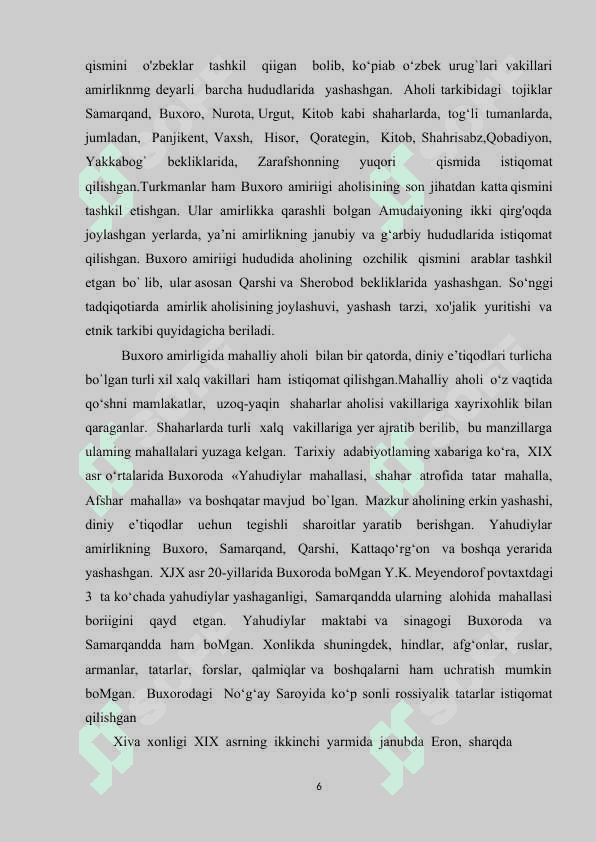 ROSSIYA IMPERIYASINING O‘LKAMIZDAGI MUSTAMLAKACHILIK SIYOSATI VA O‘LKANI O‘RGANISH MASALASI.docx 5