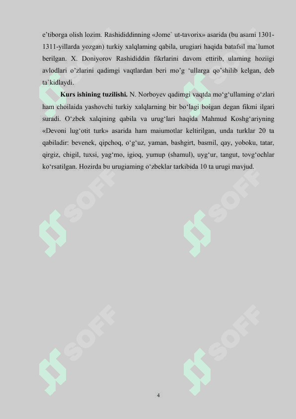 YEVROPA TADQIQOTCHILARI TOMONIDAN O'LKAMIZNING O'RGANILISHI..docx 3