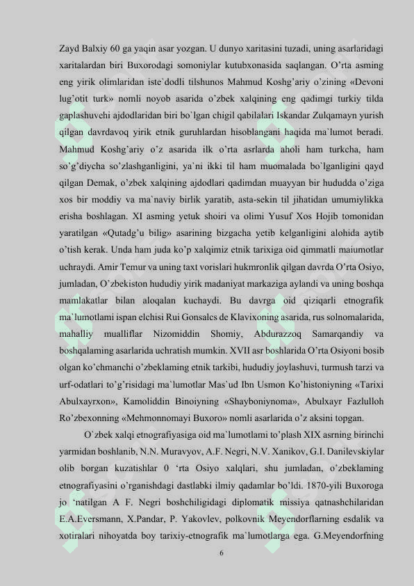 YEVROPA TADQIQOTCHILARI TOMONIDAN O'LKAMIZNING O'RGANILISHI..docx 5