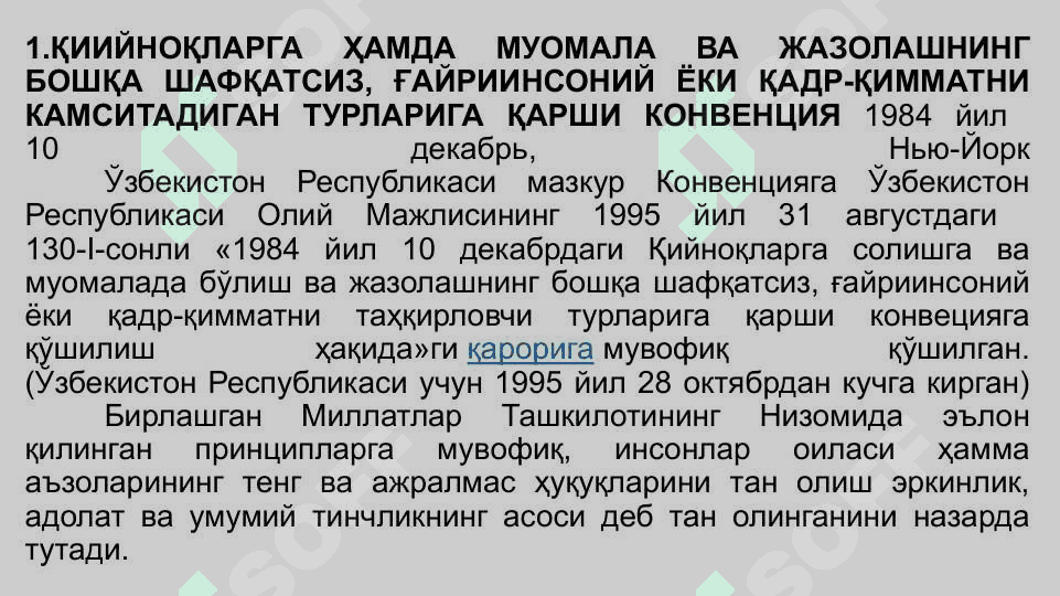 Инсон ҳуқуқлари тизимида аёллар ҳуқуқи 6