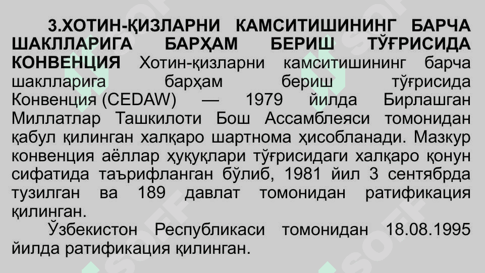Инсон ҳуқуқлари тизимида аёллар ҳуқуқи 8