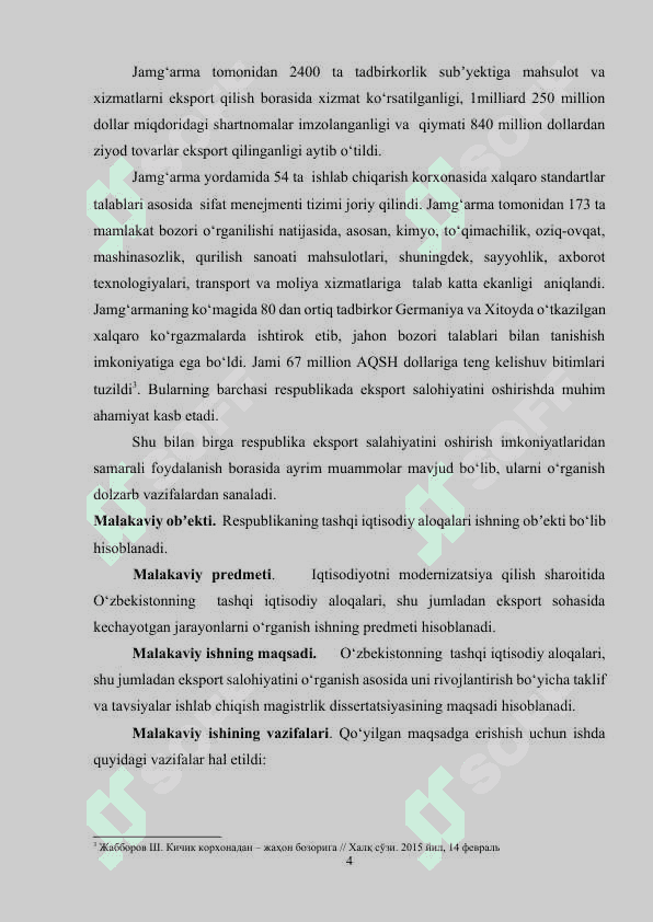 MAMLAKAT EKSPORT SALOHIYATINI RIVOJLANTIRISHNING NAZARIY ASOSLARI.docx 3