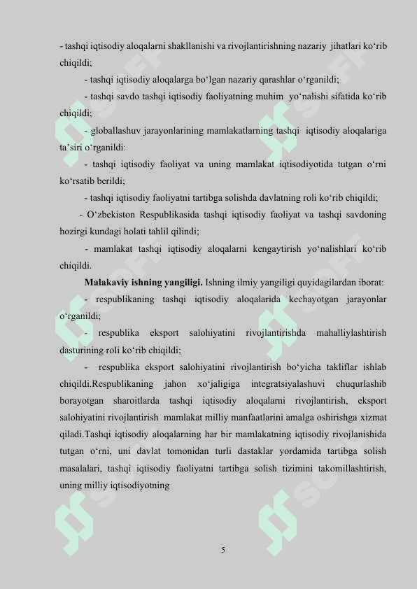 MAMLAKAT EKSPORT SALOHIYATINI RIVOJLANTIRISHNING NAZARIY ASOSLARI.docx 4