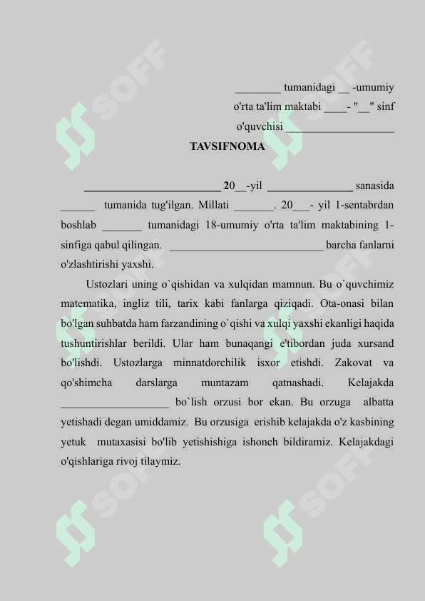 O`quvchiga pedagogik-psixologik tavsifnoma 2