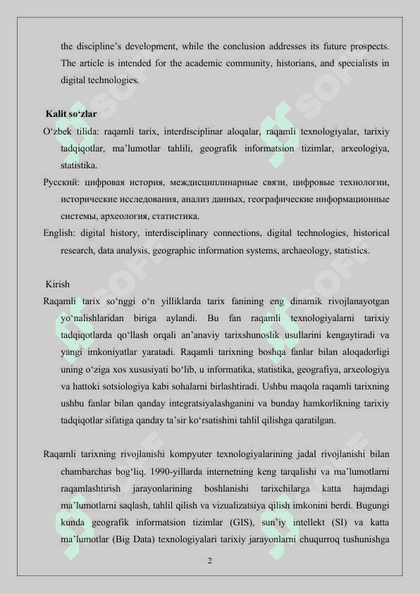 Raqamli tarixning boshqa fanlar bilan aloqadorligi maqola 25 2