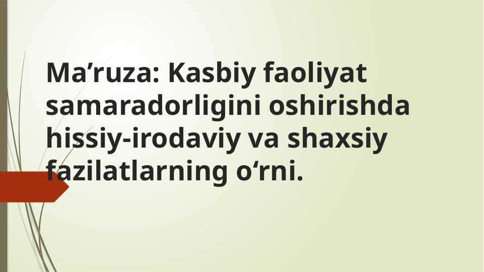 Kasbiy faoliyat samaradorligini oshirishda hissiy-irodaviy va shaxsiy fazilatlarning o‘rni. Shaxsning hissiy-irodaviy sohasi va kasbga moslashish