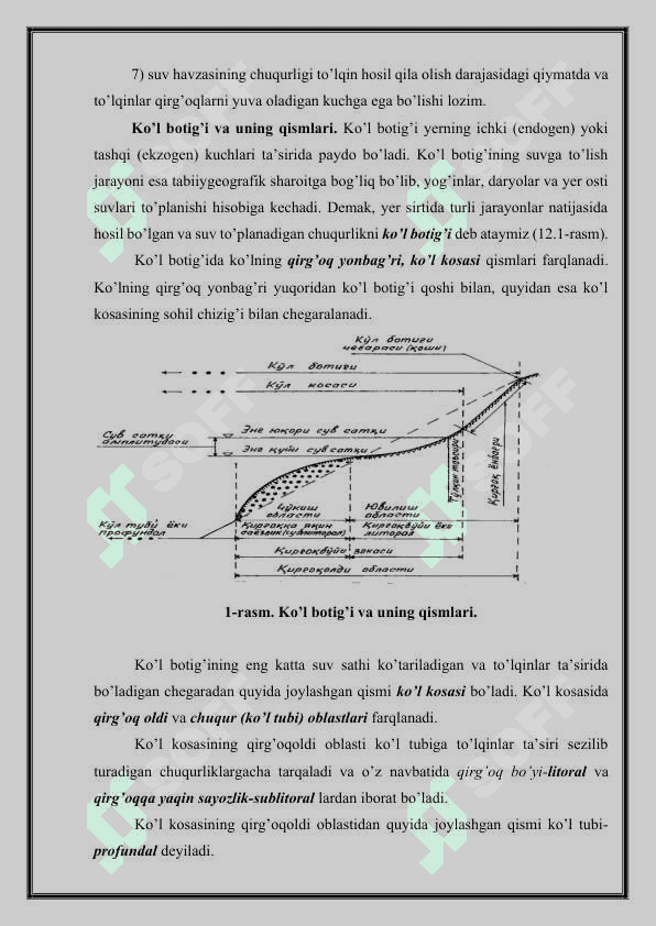 Ko’llar  haqidagi umumgeografik ma`lumotlar 2