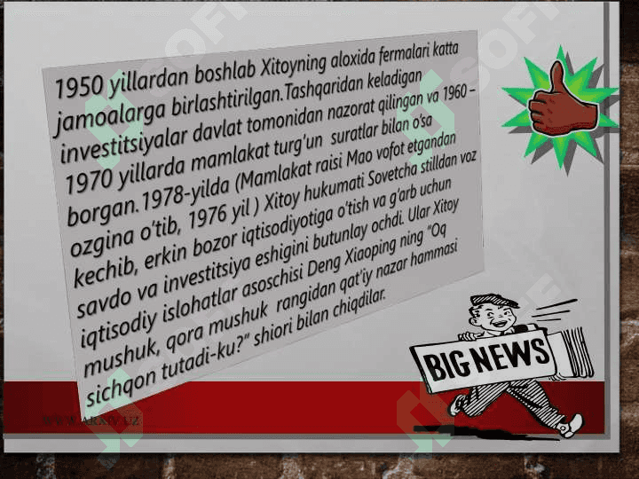 xitoy xalq respuplikasi 3