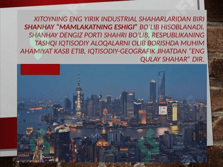 xitoy xalq respuplikasi 7