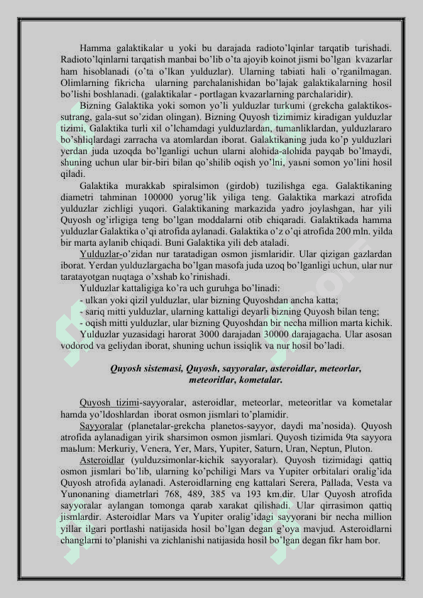 Koinot, Quyosh sistemasi va Yer 2