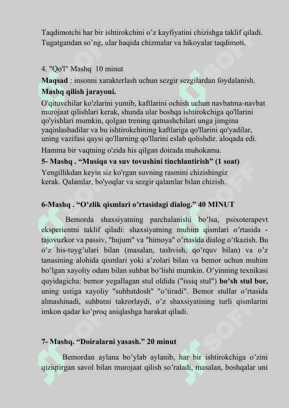 “INSON VA TABIAT BIR BUTUN”(yaxlit) MAVZUSIDA O‘TKAZILADIGAN, 2.	“Malika Nesmeyanani kuldiring”  mashqi 3