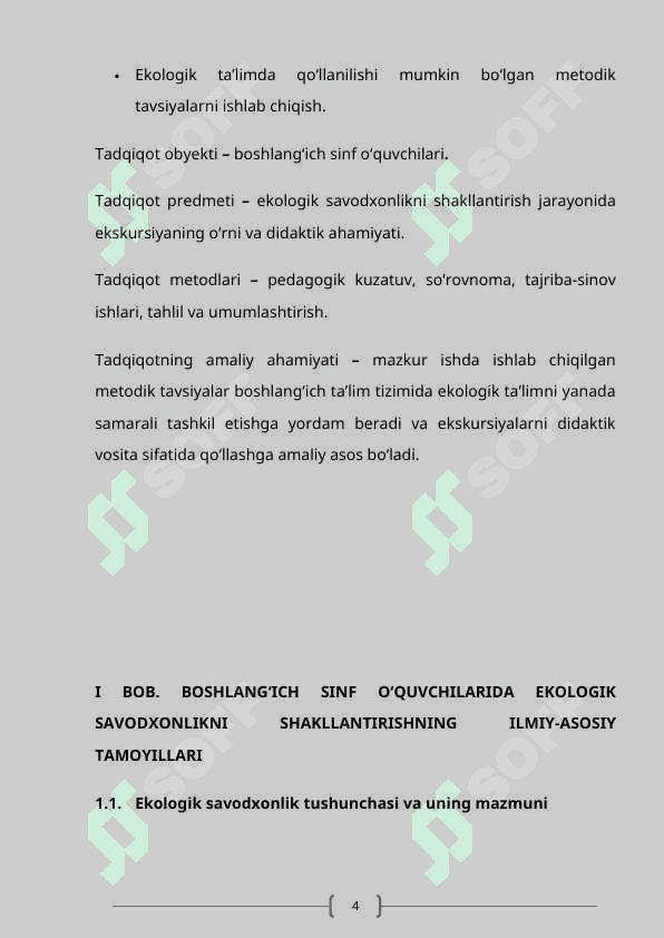 Ekskursiya Boshlang'ich sinf o'quvchilariga ekologik savodxonlikni oshirish rivojlantirish vositasi sifatida 4
