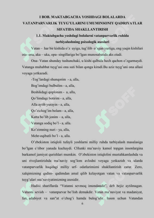 BOLALARNI VATANPARVARLIK RUHIDA TARBIYALASHDA MAKTABGACHA TA’LIM TASHKILOTLARINING O‘RNI..docx 5