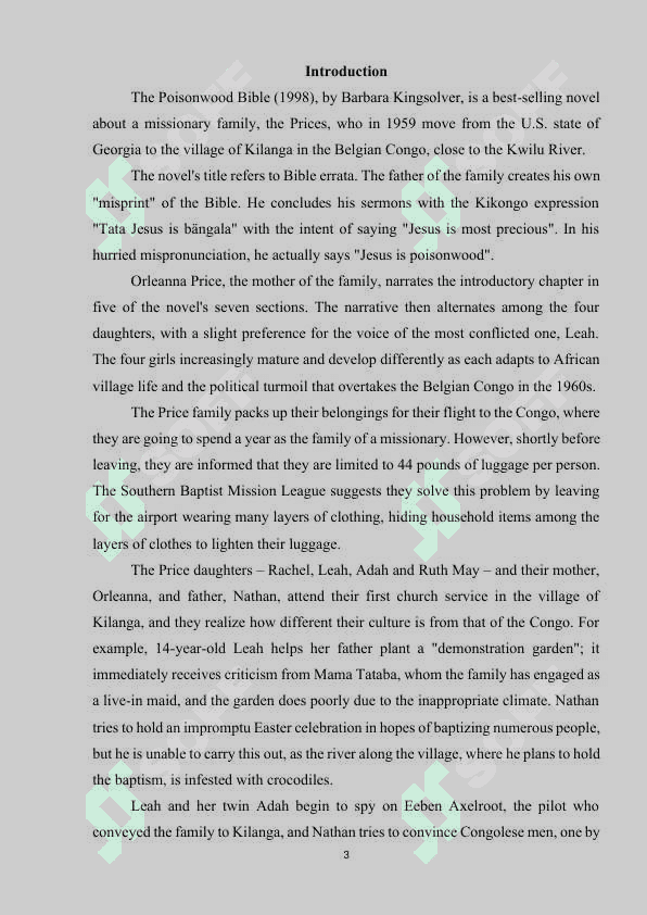 The Poisonwood Bible by Barbara Kingsolver.docx 3