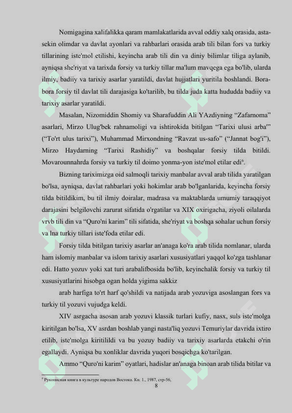 ARAB TILIDAGI MANBALAR.docx 7