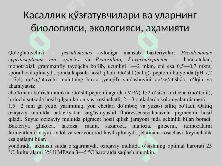 Балиқларнинг яшаб қолиши ҳамда касалликларга чидамлилиги 5