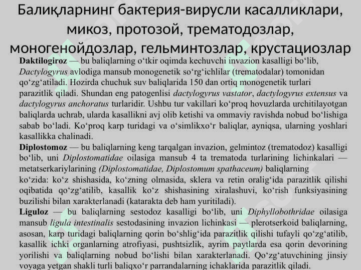 Балиқларнинг яшаб қолиши ҳамда касалликларга чидамлилиги 7