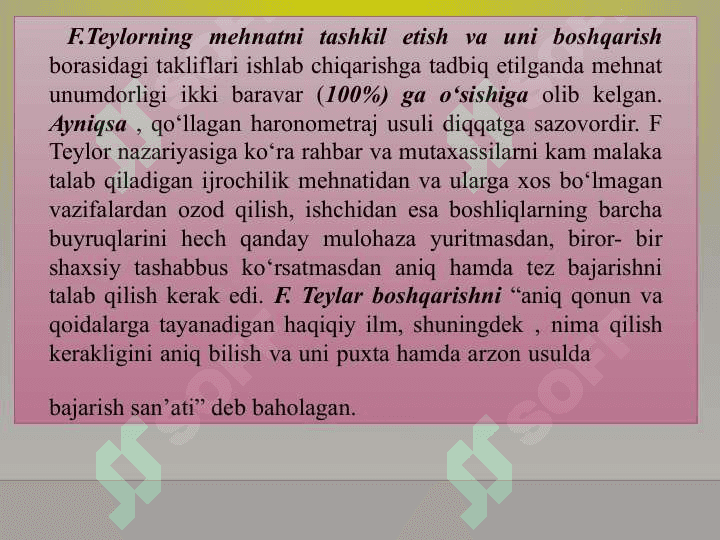 San’at menejmentining shakllanishi va rivojlanish tarixi 6
