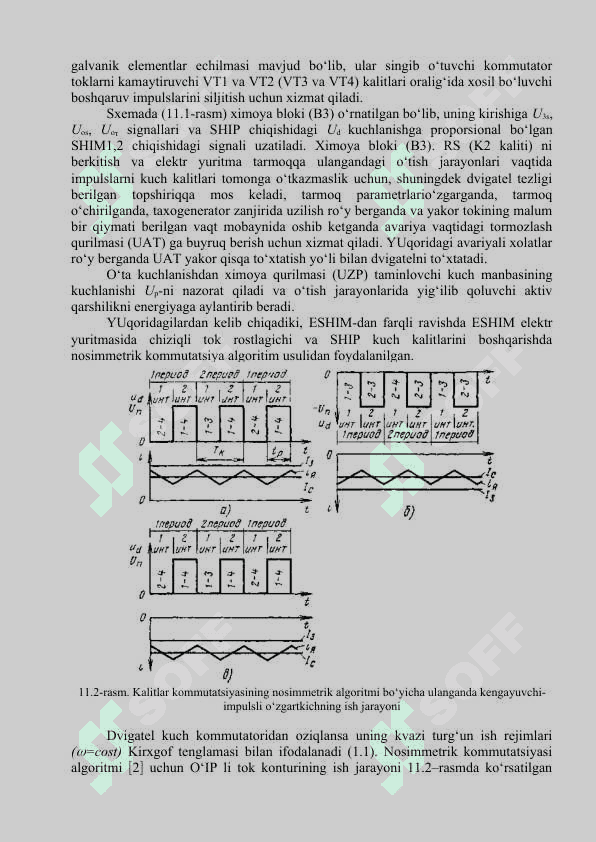 Andozaviy texnik majmualar uchun zamonaviy avtomatlashtirilgan elektr yuritmalar. 4