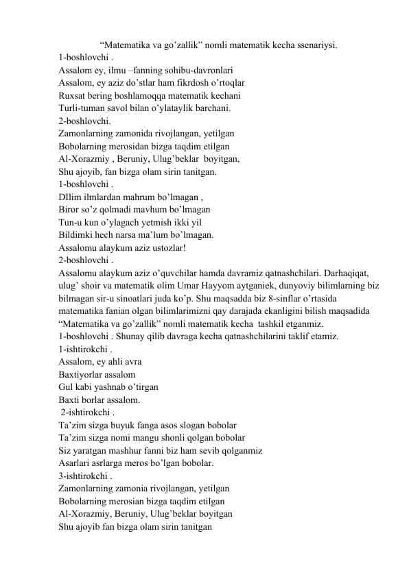 Matematika va go’zallik” nomli matematik kecha ssenariysi.