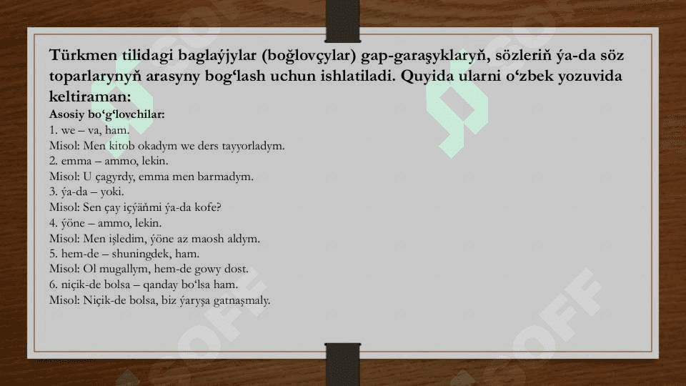 Turkman tilining grammatik 6