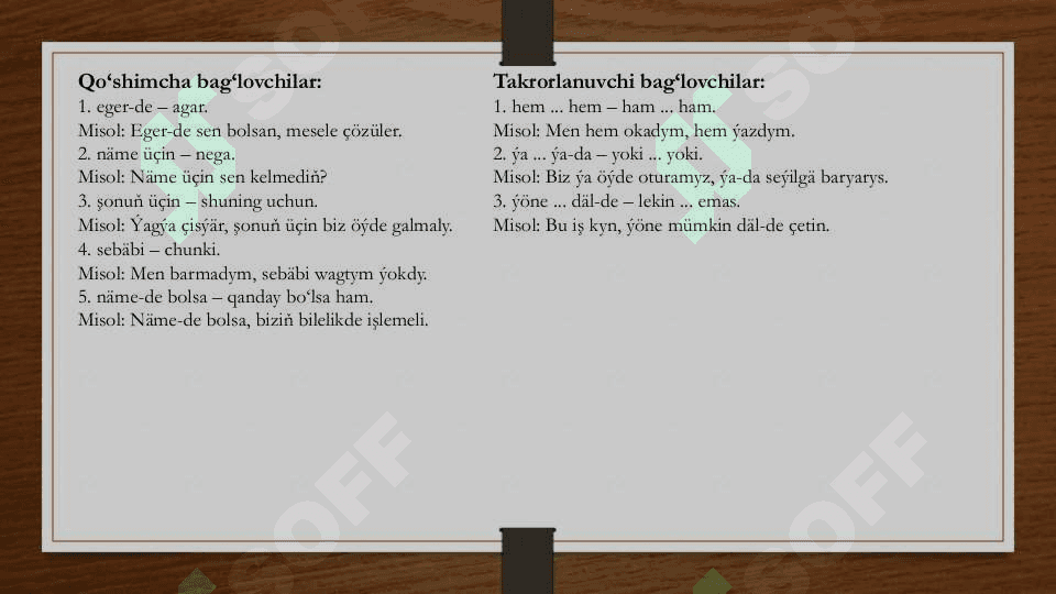 Turkman tilining grammatik 7