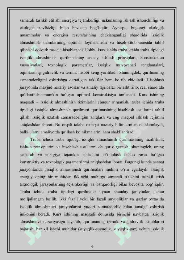 Truba ichida truba tipidagi issiqlik almashinish qurulmasi hisobi. 5