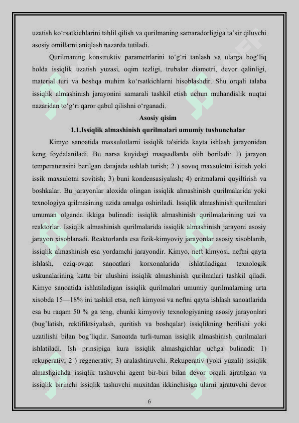 Truba ichida truba tipidagi issiqlik almashinish qurulmasi hisobi. 6