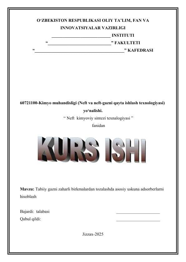 Tabiiy gazni zaharli birkmalardan tozalashda asosiy uskuna adsorberlarni hisoblash
