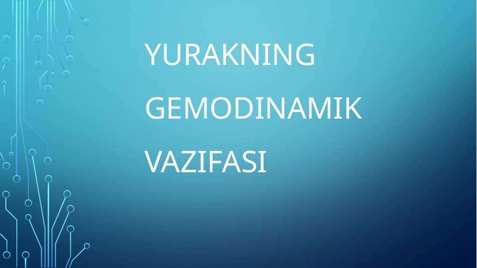 Yurakning gemodinamik vazifasi