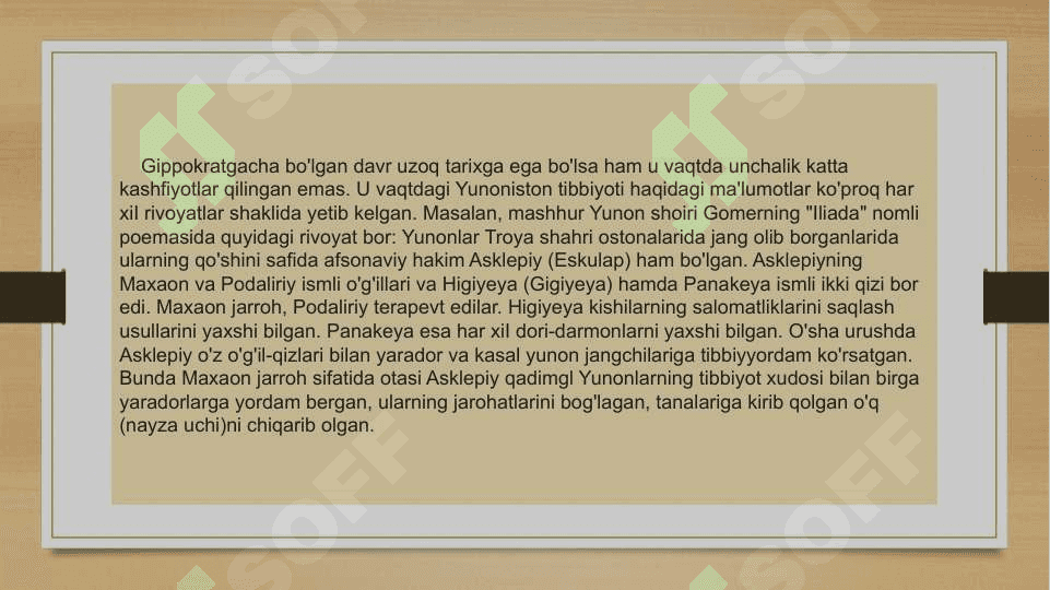 Qadimgi Gretsiyada jarrohlik usullari 3