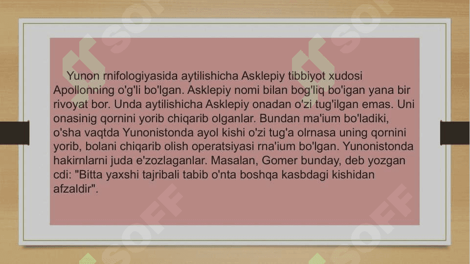 Qadimgi Gretsiyada jarrohlik usullari 4