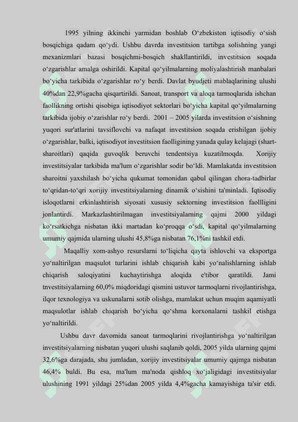 Ijtimoiy takor ishlab chiqarish, uning milliy iqtisodiy taraqqiyotdagi o`rni kurs ishi 8