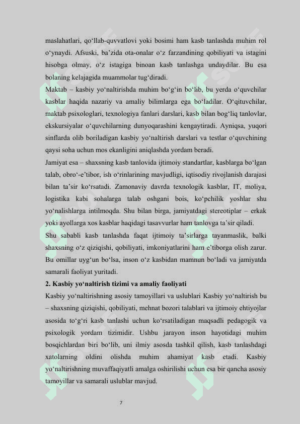 Kasb tanlashga yo‘naltirish va unga qo‘yiladigan talablar 7