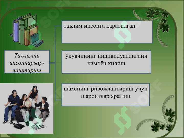 Kasb-hunar ta’limining tarkib topish tarixi 6