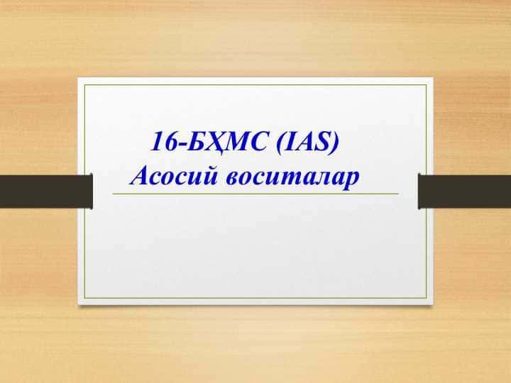 asosiy vositalar