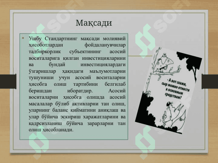 asosiy vositalar 2