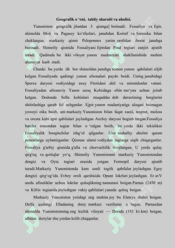 Qadimgi Yunoniston tarixi 2