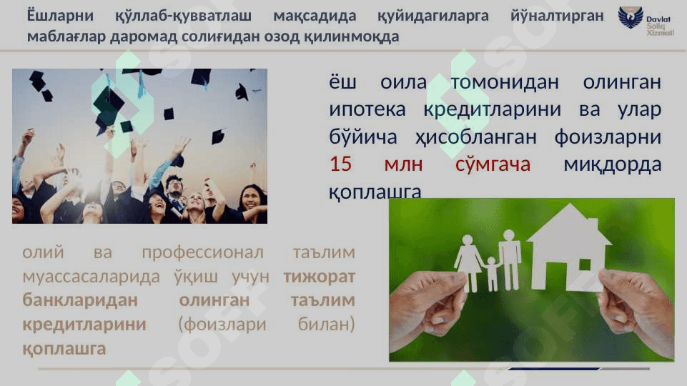 SOLIQ 2022 йил ўзгаришлар слайдлар 6