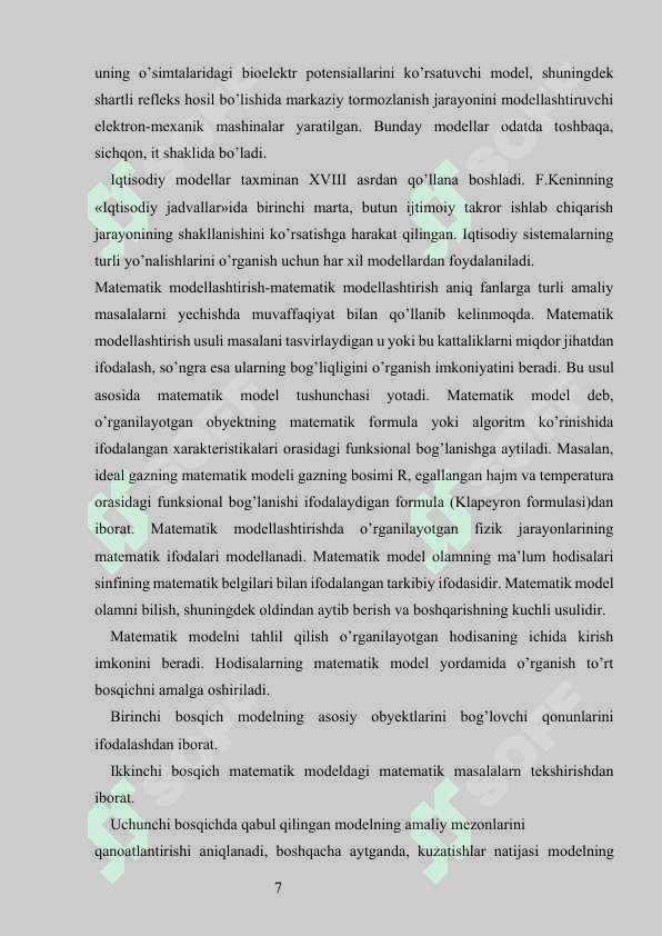 Byurgers tenglamasini chekli ayirmalar usuli bilan sonli yechish..docx 8