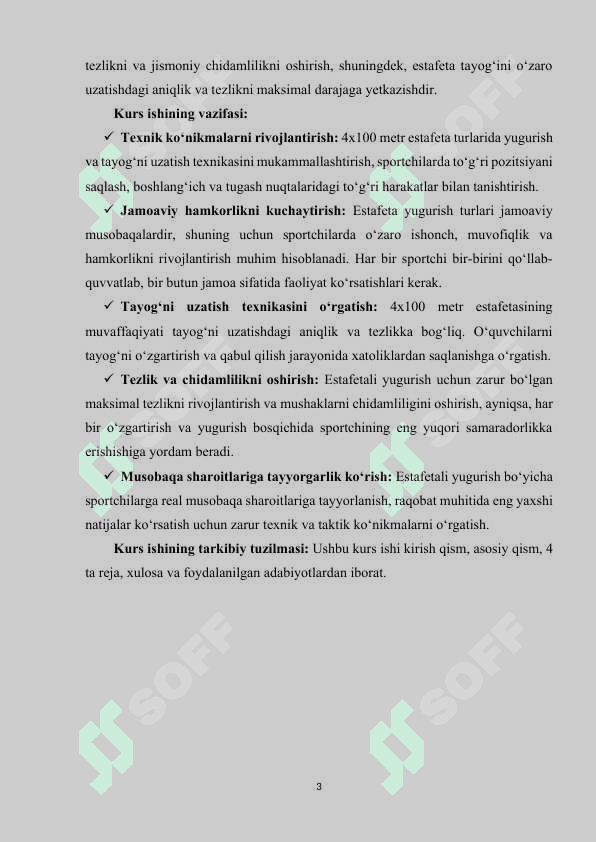 Estafetali yugurish turlar texnikasini o‘rgatish.(4x100 metr) 3