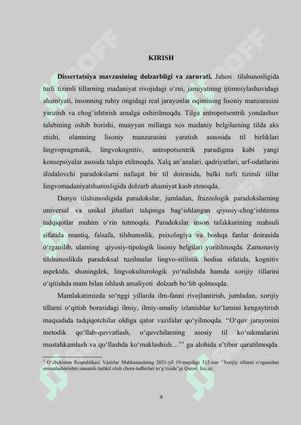 Ingliz va o‘zbek tillarida badiiy matn paradokslarining lingvokulturologik xususiyatlari 3