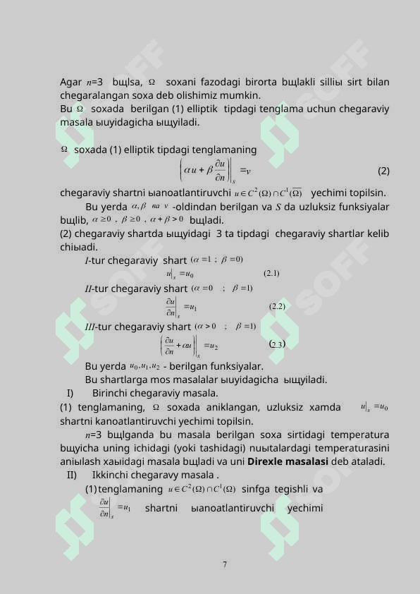 “Chegaraviy masalalar” 7